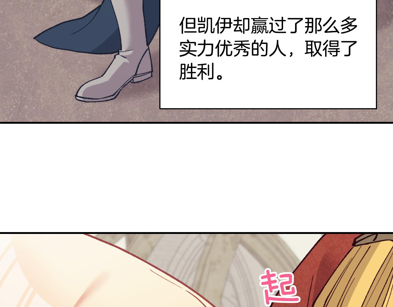 第137话 比武大会43