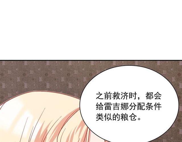 第66话 哥哥？6