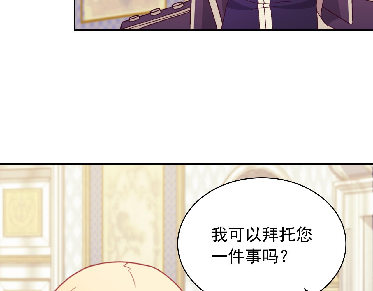 第135话 我不愿意107