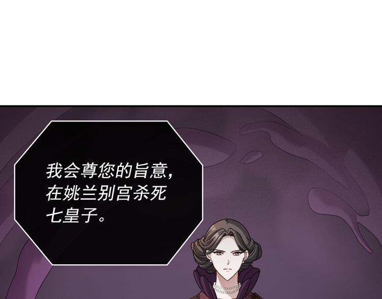 第107话 有事相求94