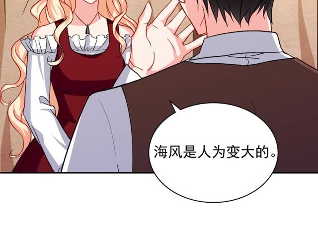第49话 对你的感觉98
