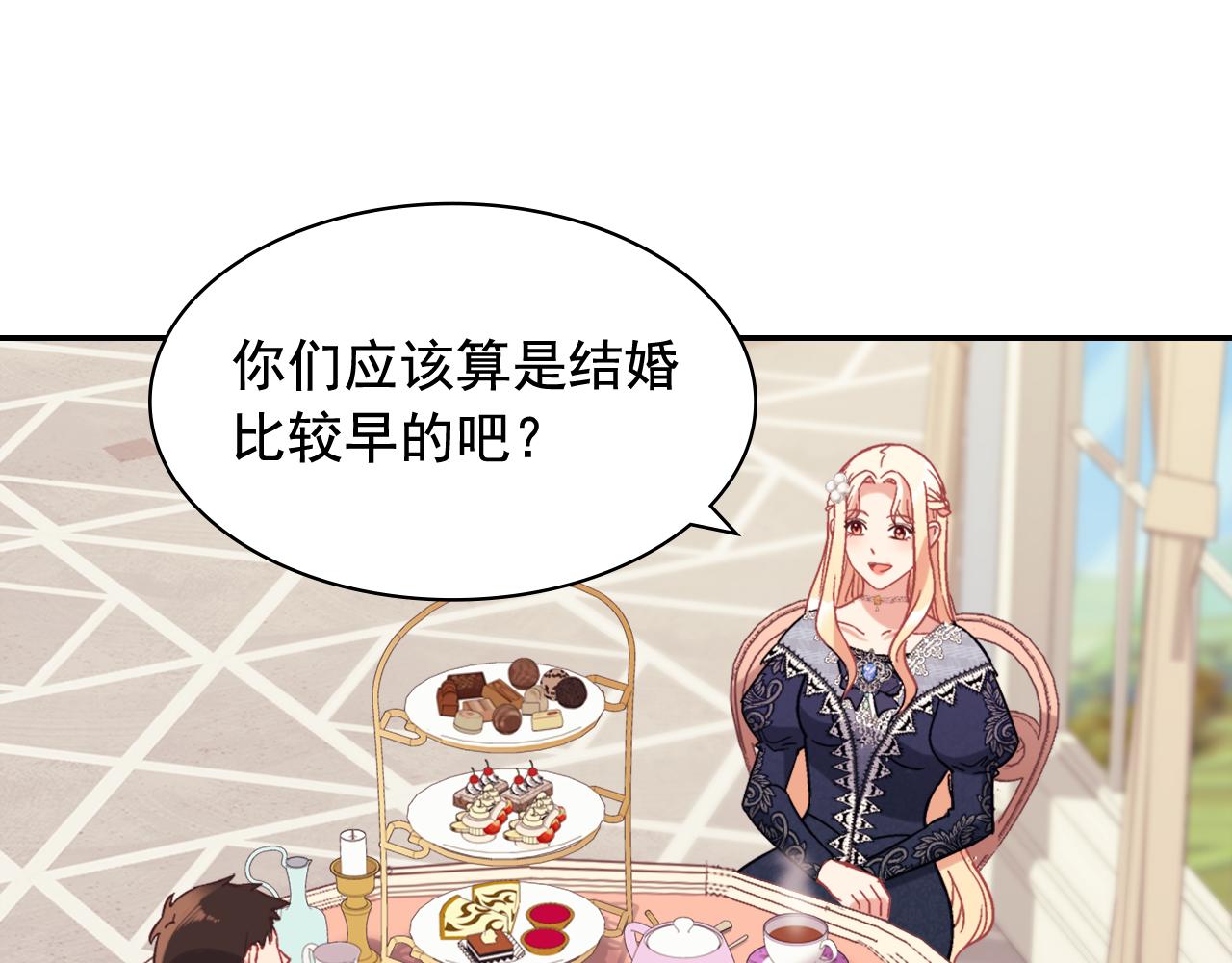 外传12 新的家人107