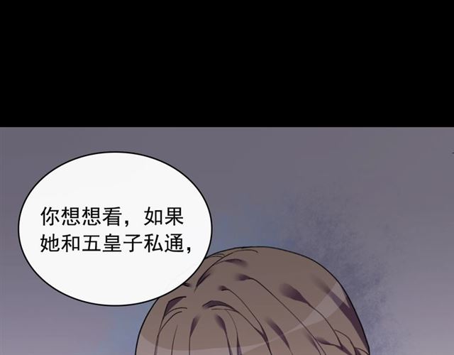 第15话 我的武器40