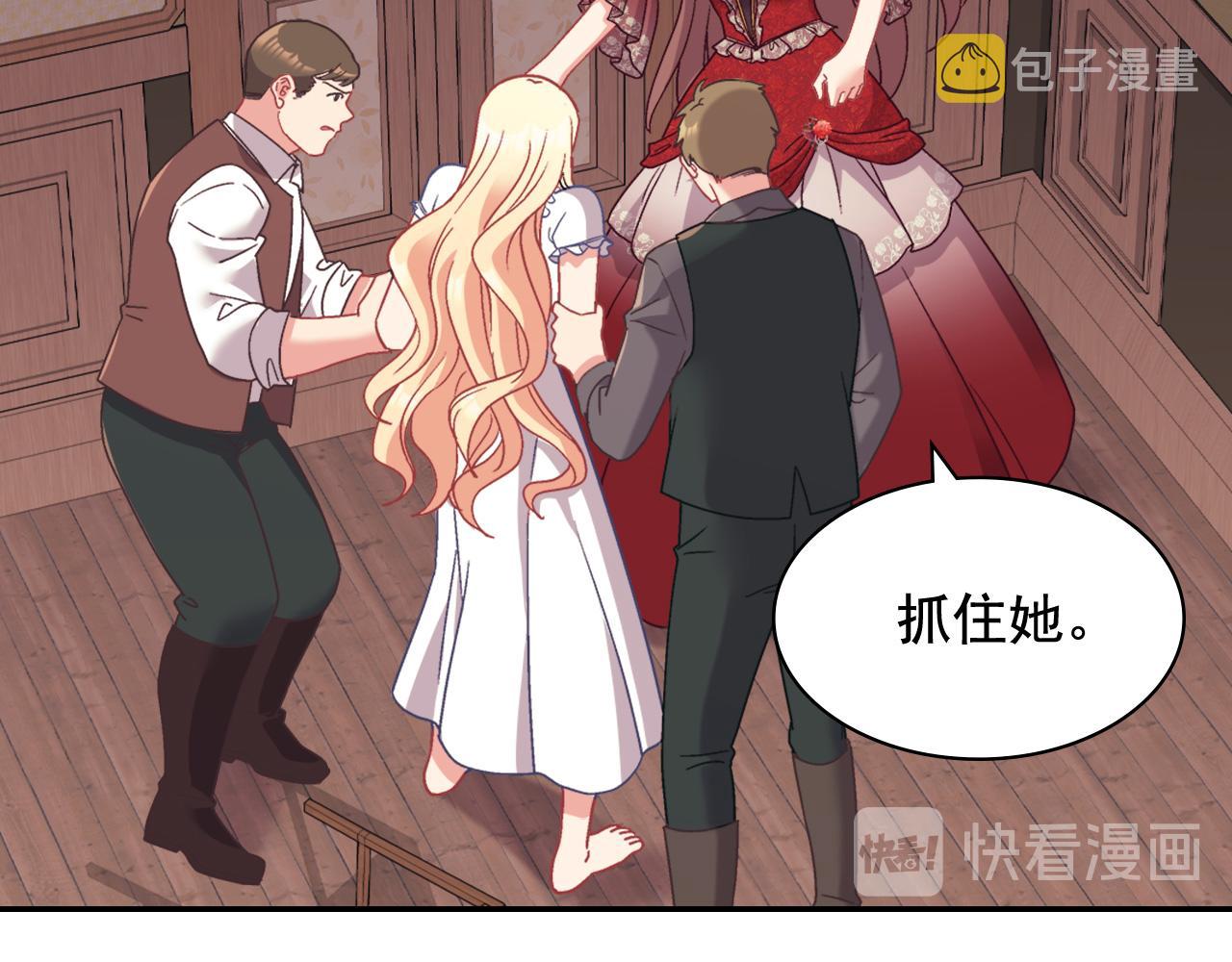 第143话 奇怪的烟31