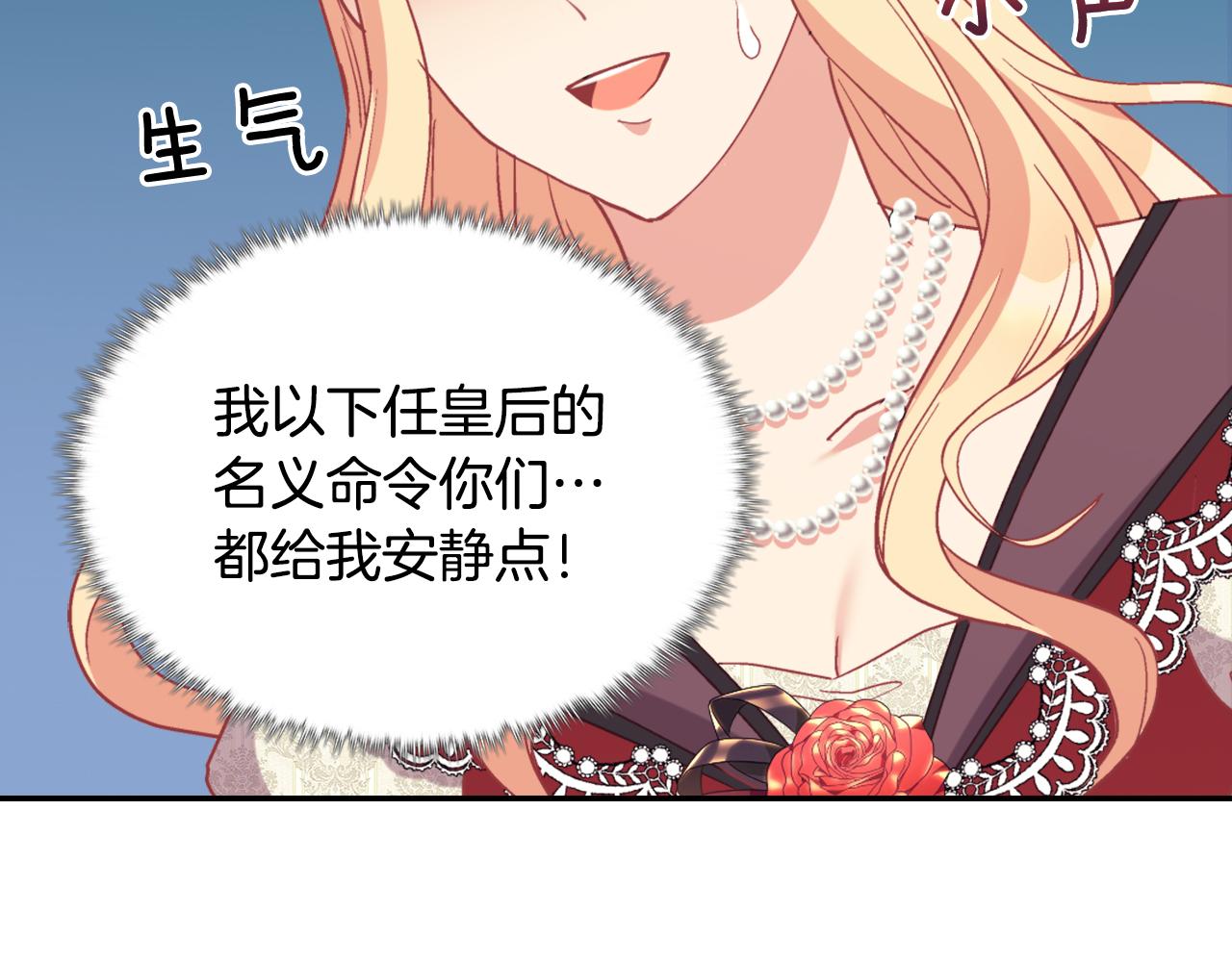 第136话 剑穗129