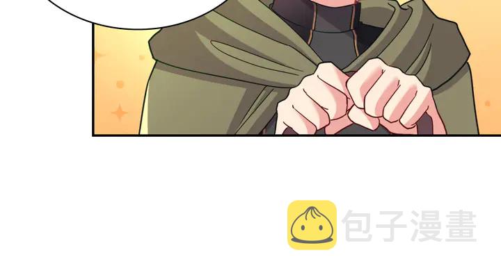 第116话 拆穿骗局11