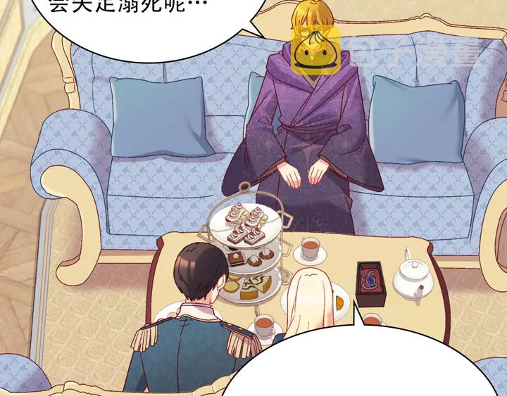 第126话 真相渐渐浮现99