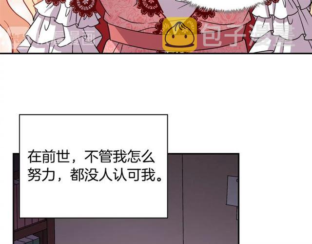 第70话 两人的晚餐128