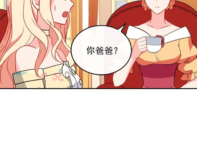 第35话 回家108