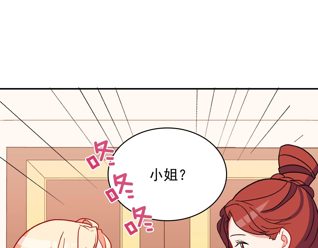 第31话 突然出现的客人109