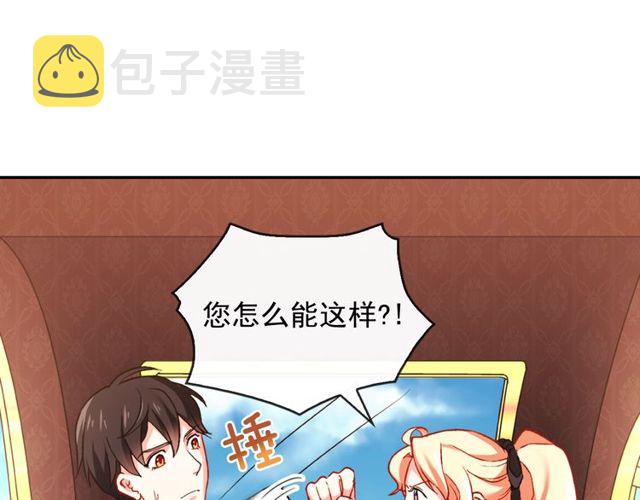 第41话 谈心42