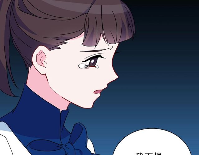 第29话 击败间谍！9