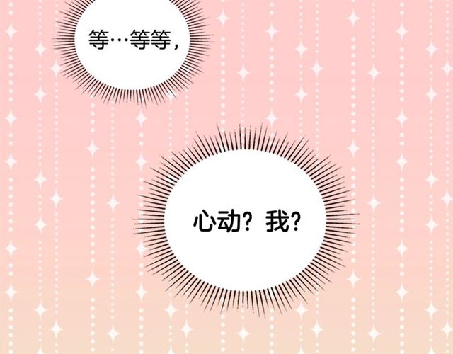 第19话 新的盟友46