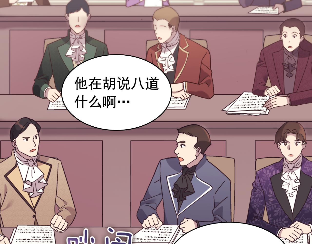 外传9 处理政务92