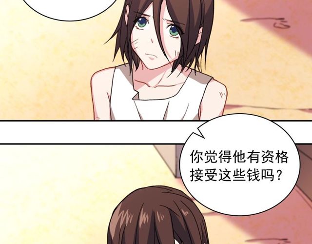 第46话 偷窃的真相56
