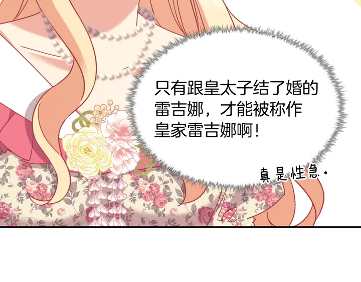 第131话 我没法承受29