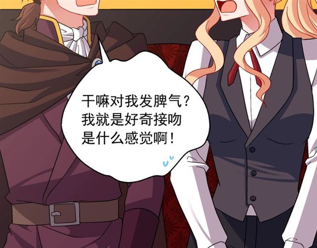 第83话 落荒而逃57