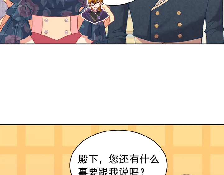第127话 孤注一掷62