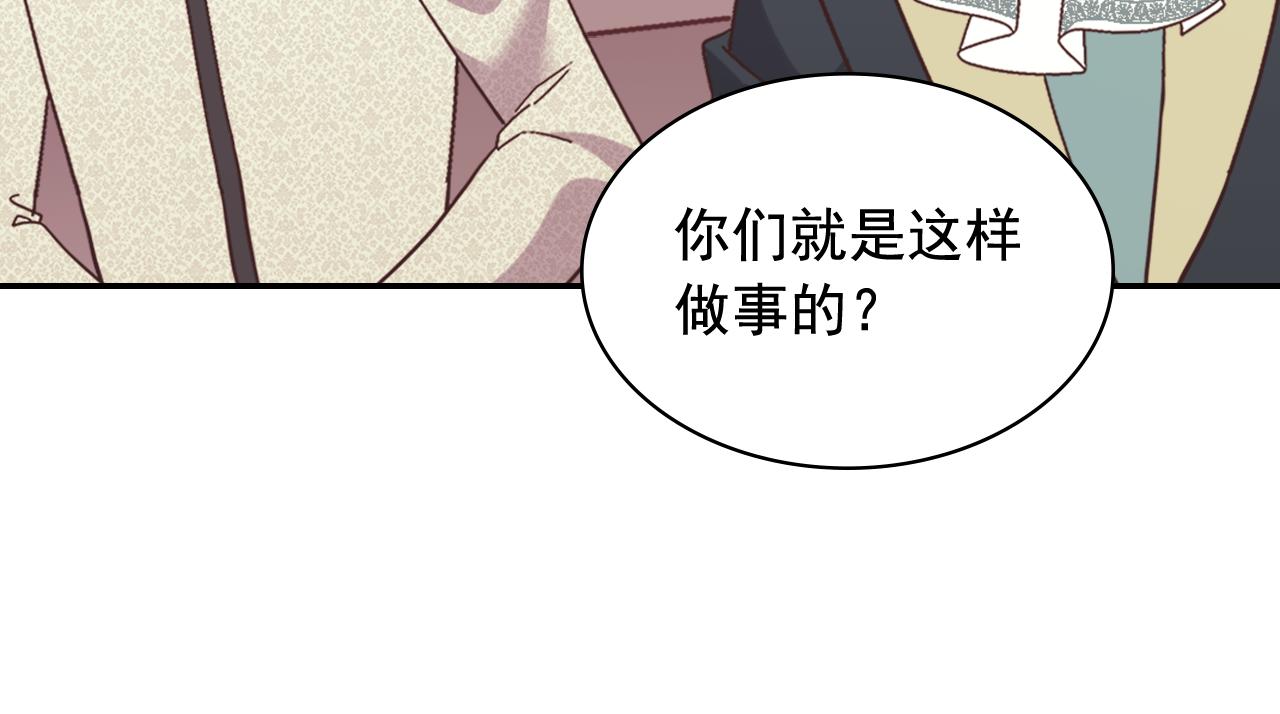 外传9 处理政务76
