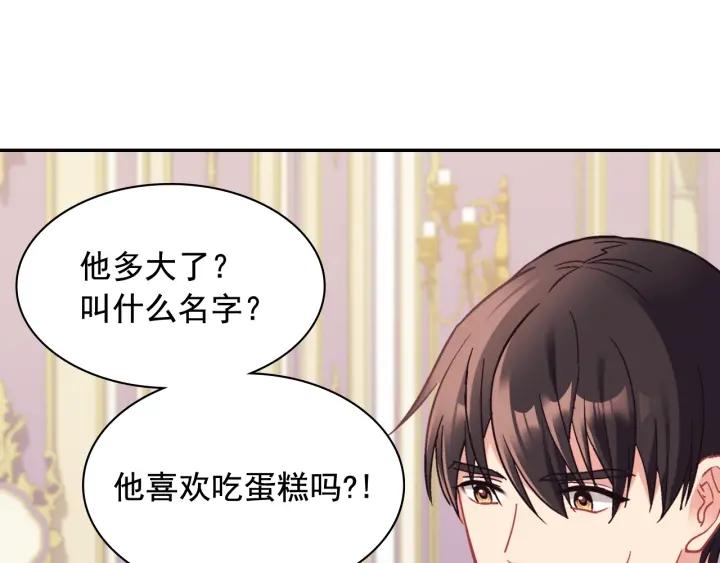 外传14 不再年轻23