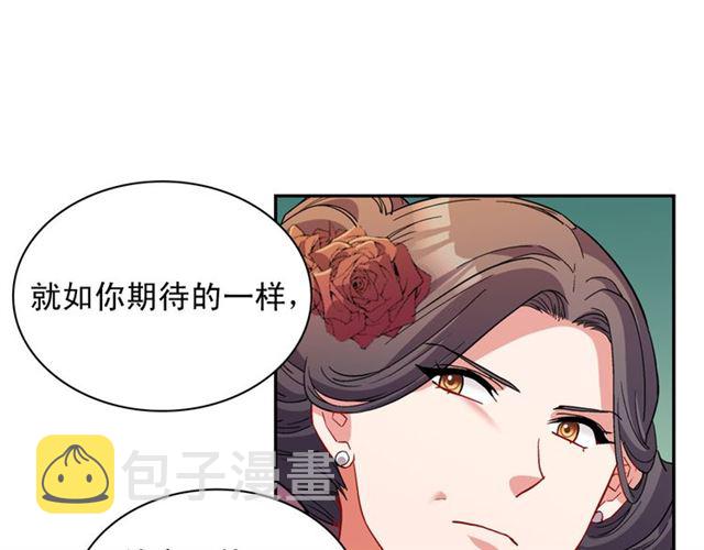 第97话 帝后之争49