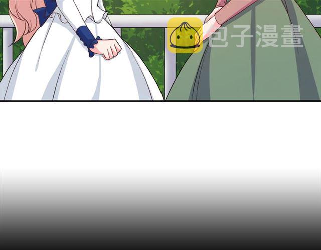 第17话 我要成为皇后！91