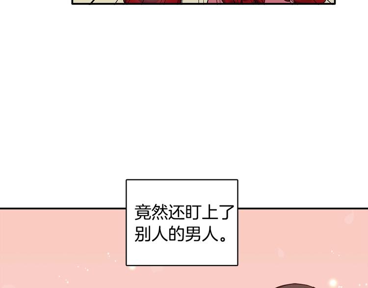 第2话 重生，变成恶女？102