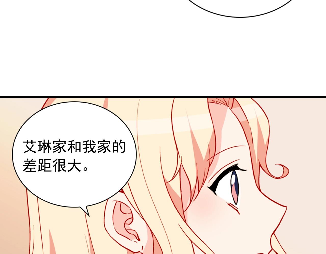 第31话 突然出现的客人75