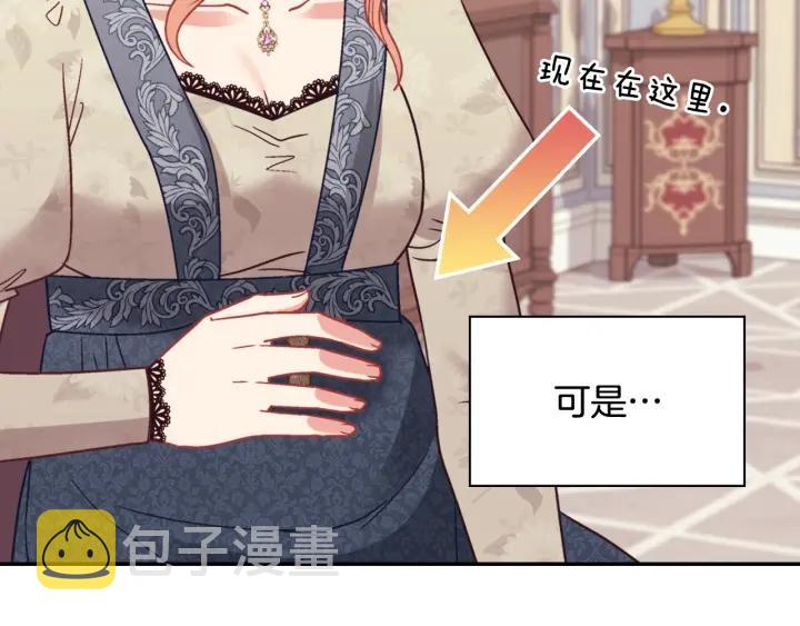 外传14 不再年轻36