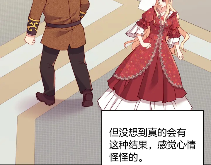第131话 我没法承受13
