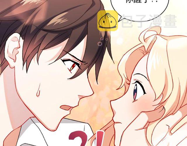 第41话 谈心28