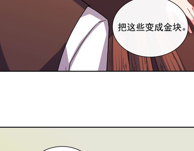 第49话 对你的感觉144