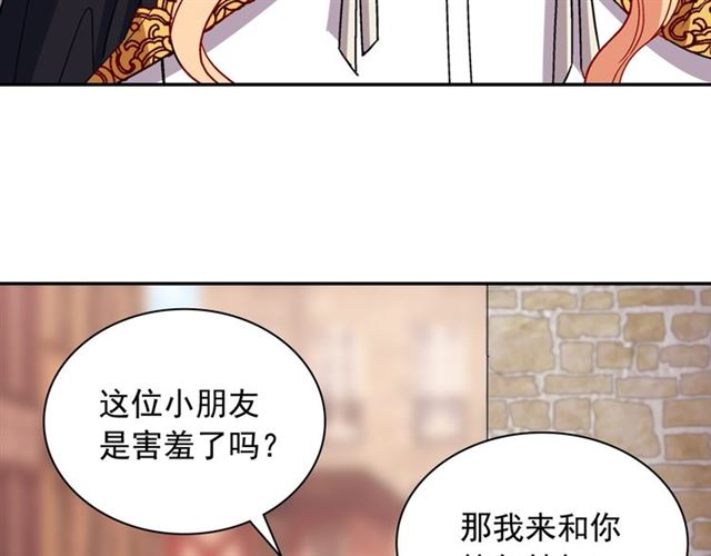 第79话 孤儿院的秘密109