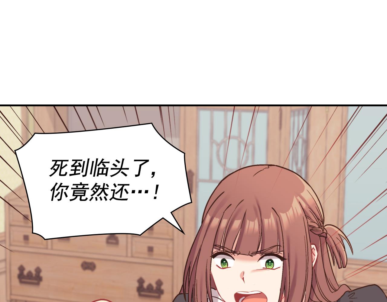 第141话 你什么都不是95