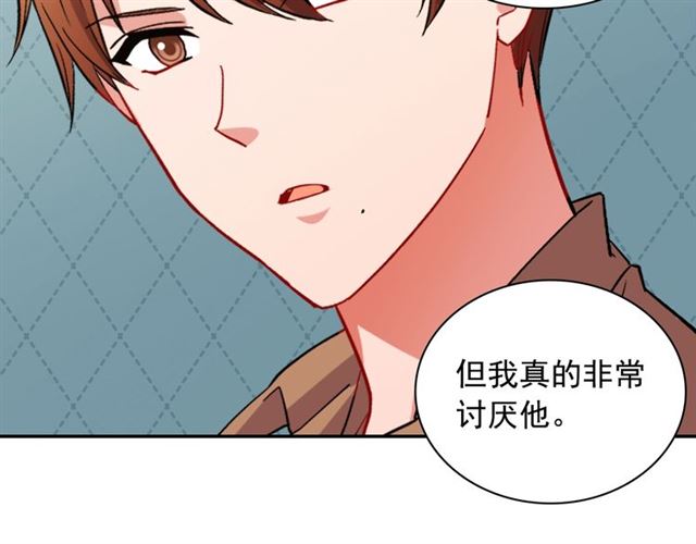 第93话 不能分享的爱104