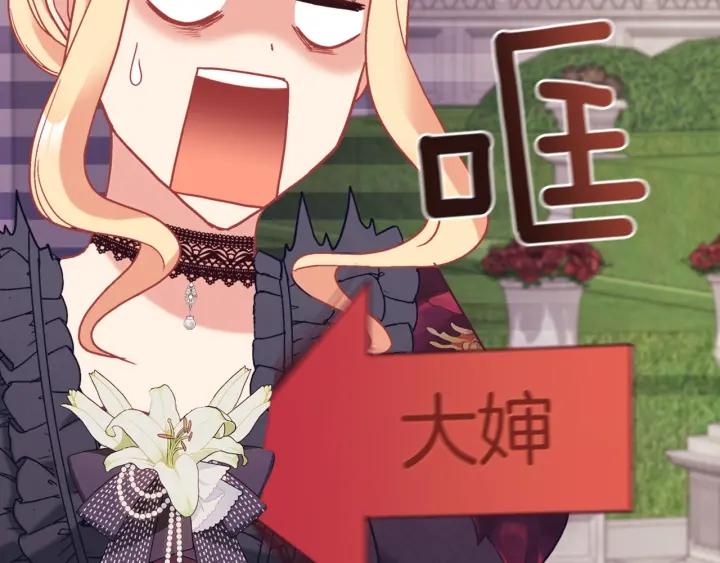 外传15 外遇8