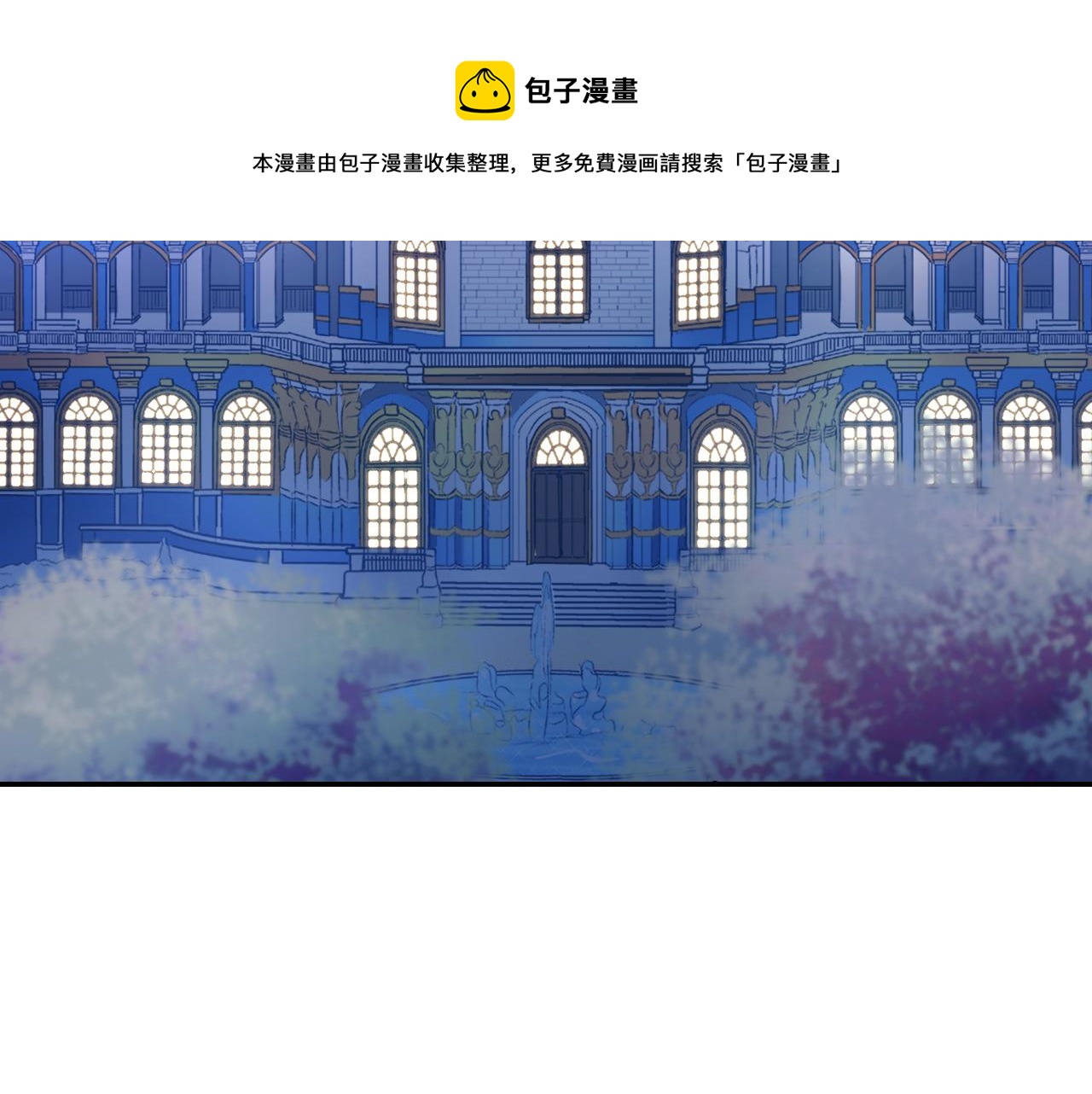 第一季完结篇 我们的婚礼52