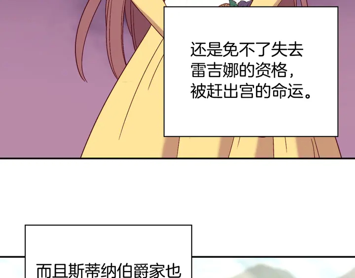第120话 谈话118