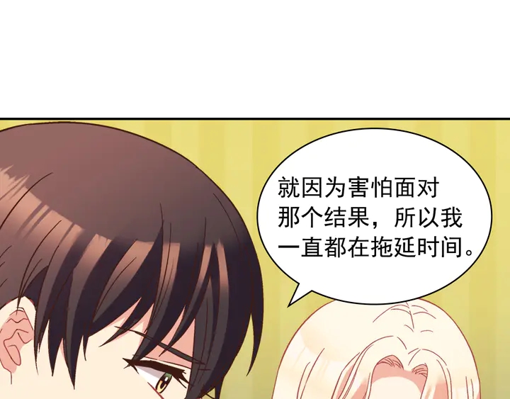 第124话 甜蜜一吻42