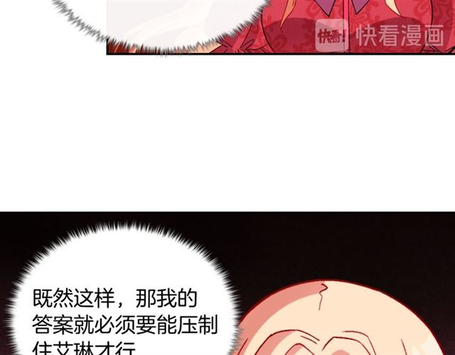 第105话 找茬136
