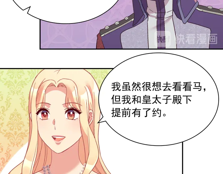 第132话 我可以教你54
