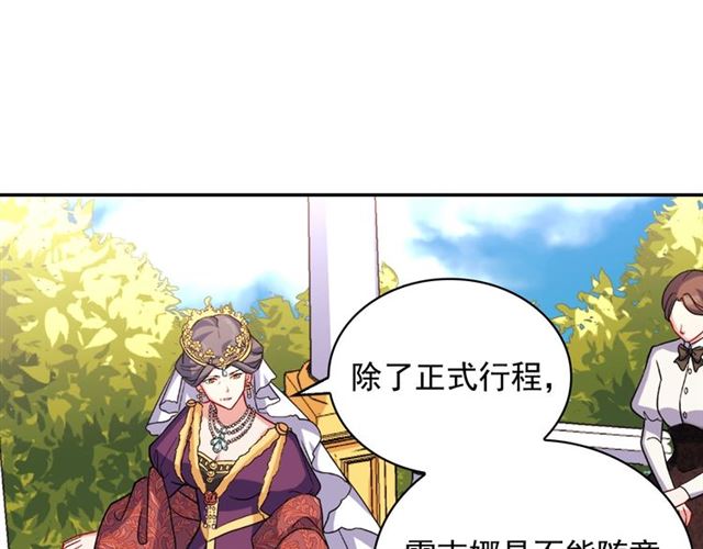 第57话 久违的雨62