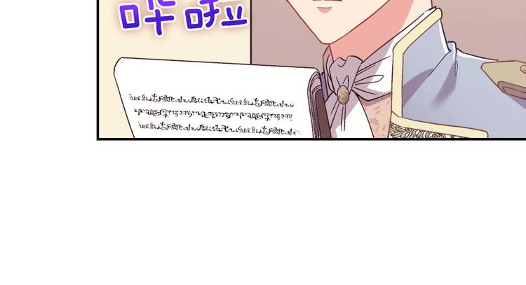第114话 吃醋88
