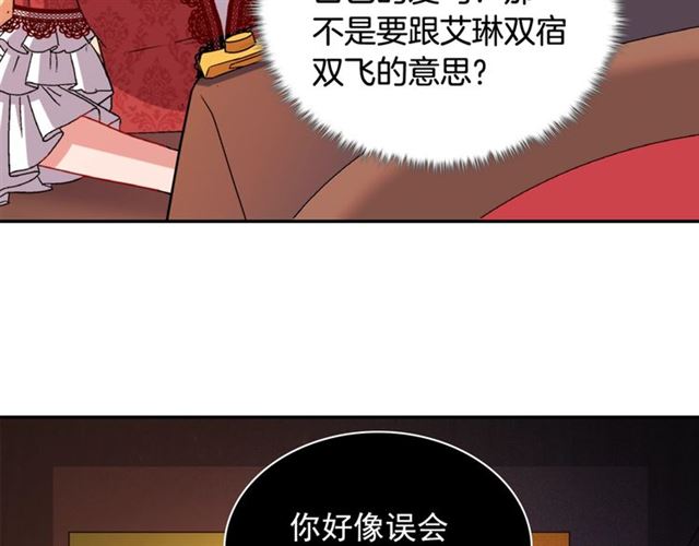 第93话 不能分享的爱148