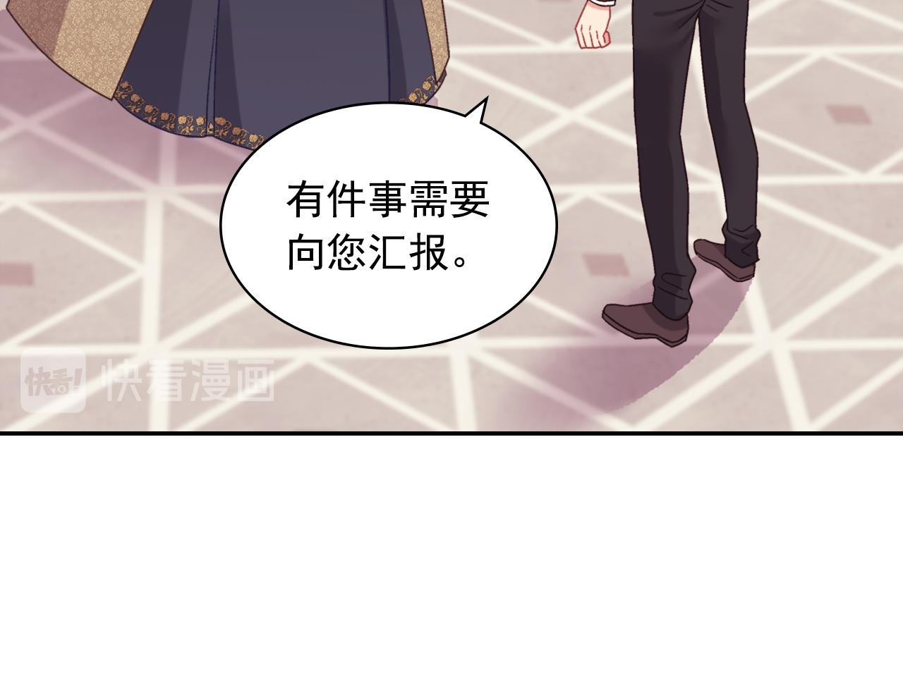 外传4 迎娶后妃104