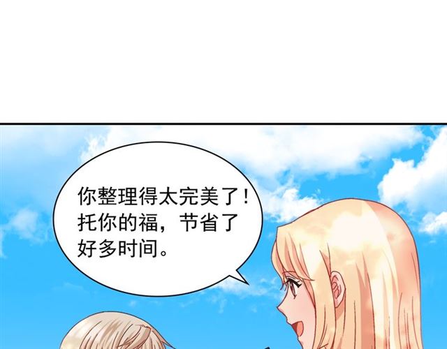 第69话 获胜的希望86