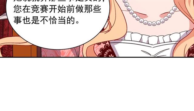 第68话 兄妹见面12