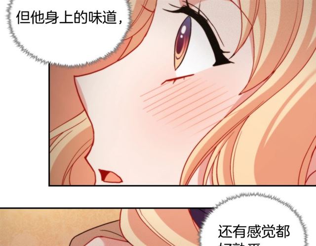 第92话 造访孤儿院93