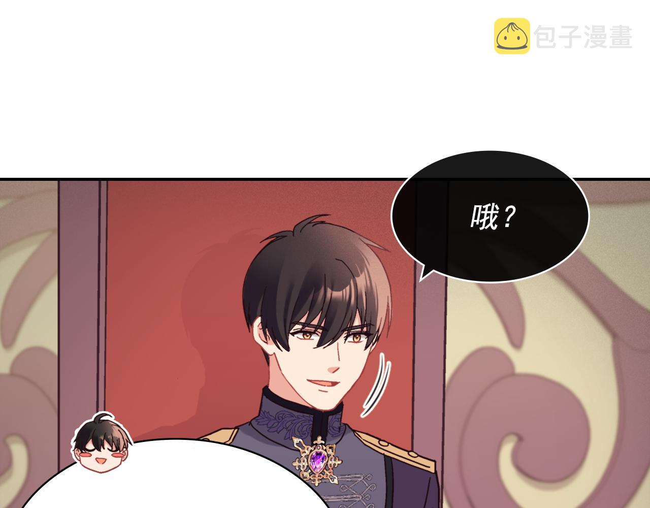 外传5 我只属于你86