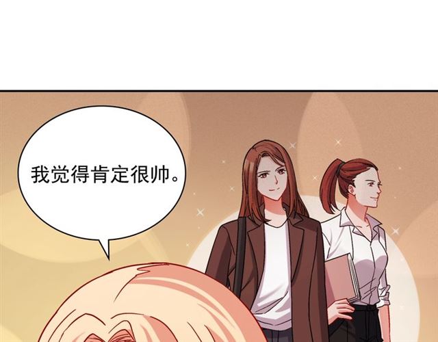 第77话 女扮男装？78